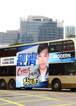 Cyrus Chung 2018/19年 巴士廣告