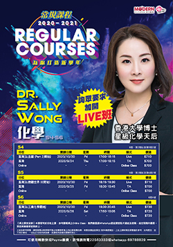 Dr. Sally Wong S4-S6 化學常規課程 2020-2021