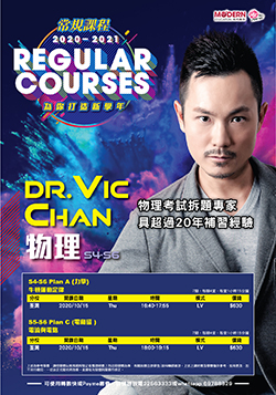 Dr. Vic Chan S4-S6 物理常規課程 2020-2021