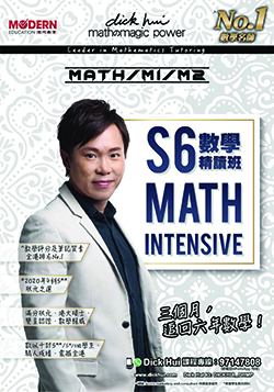 Dick Hui S6 數學精讀課程 2020-2021