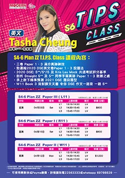 Kris Lau X Tasha S6 英文 l T.I.P.S. Class 2021
