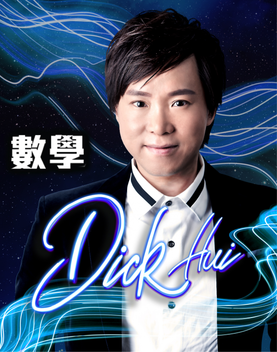 Dick Hui