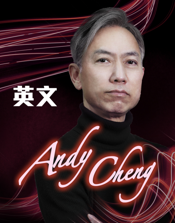 Andy Cheng
